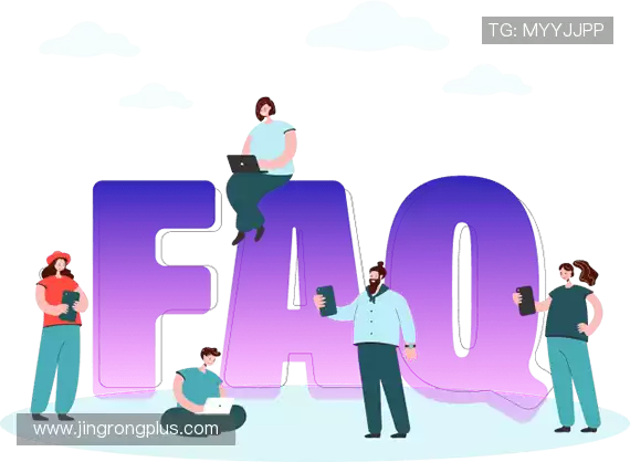 用户FAQ